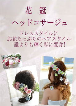 芍薬のクラッチブーケ　アートフラワー(造花)通販
